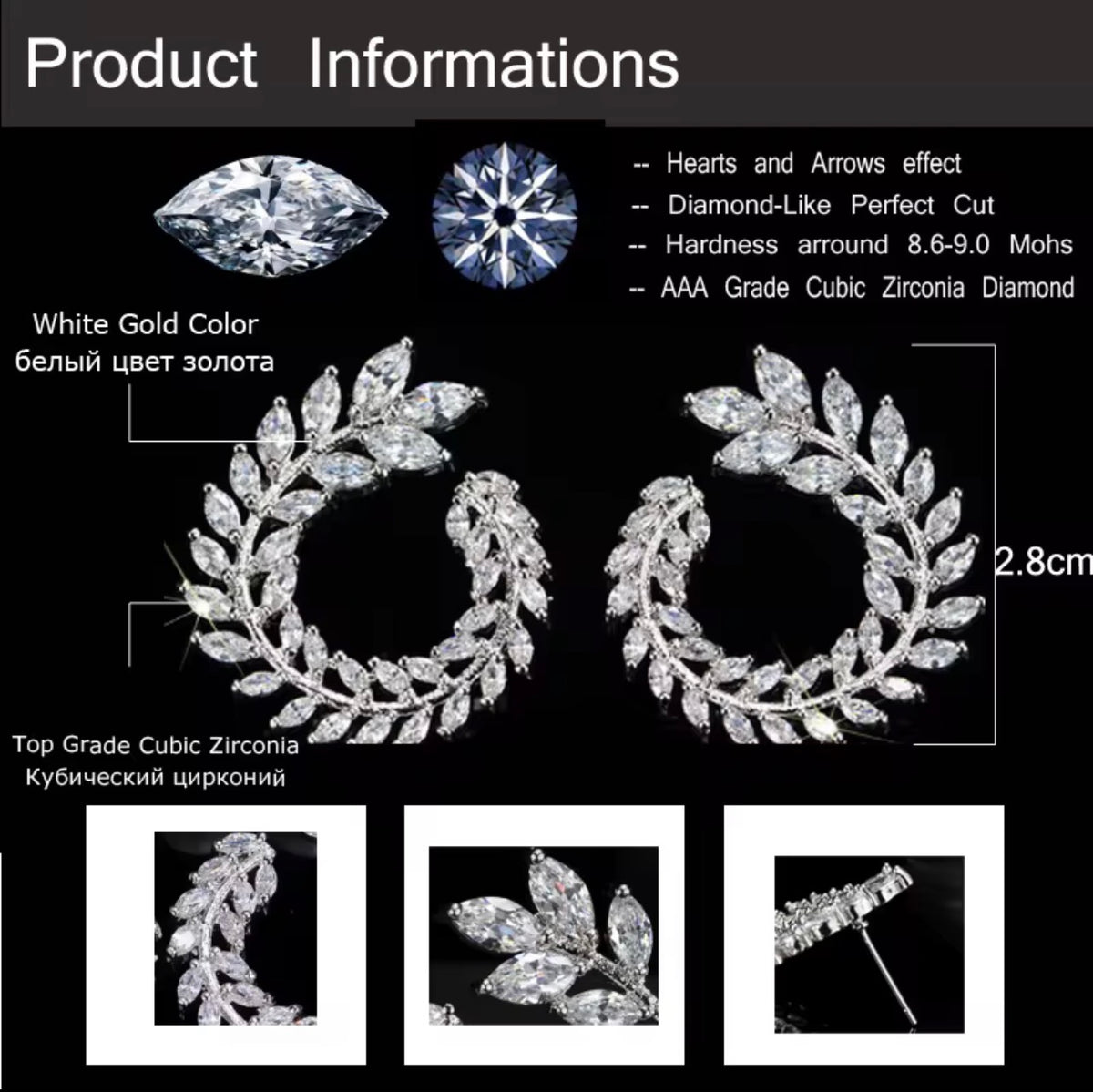 Marquise Laurel Earrings